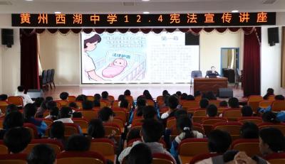 黄州区检察院送法进校园