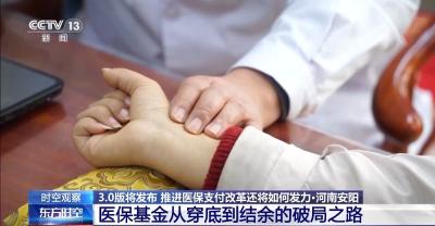 黄冈市卫健系统深化医德医风建设优化医疗服务