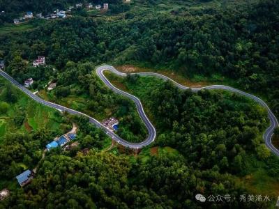 水泥路修进细凼子湾