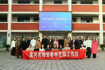 “约”定了！黄冈枝江教育人这场“约会”，干货满满！