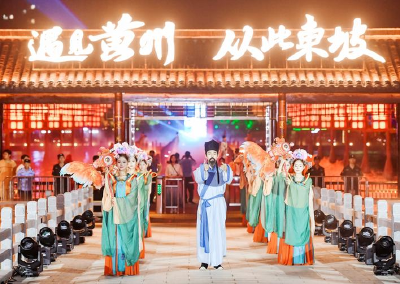 首届“黄州年·最东坡” 新春主题活动即将启幕