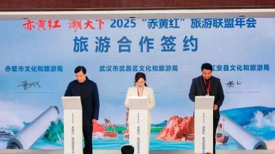 红安正在走向全世界 