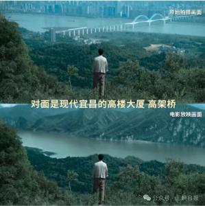 真正的纪念碑，是长江本身