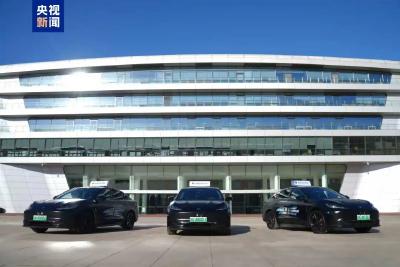 早啊！新闻来了〔2025.12.24〕