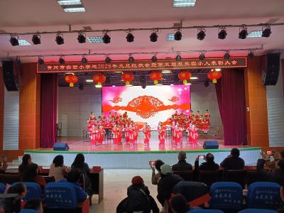 红歌+表彰！黄冈市实小迎新仪式感拉满