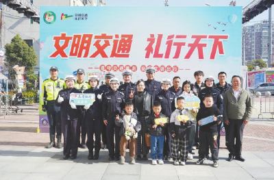 我市开展“全国交通安全日”宣传活动 花式普法 “警”彩纷呈