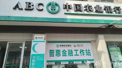 金融支持科技创新 这场推进会有新部署