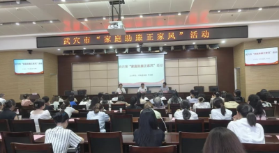 以廉洁家风涵养清风正气  武穴经开区开展廉政家访活动