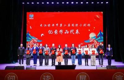 市图书馆《此心安处是黄州》 获长江读书节阅读小剧场优秀作品奖