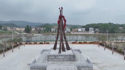 大别长红.英雄故里寻访记｜ 湖北麻城得胜寨村：“三条半枪”鸣响“勇当前锋”新号令