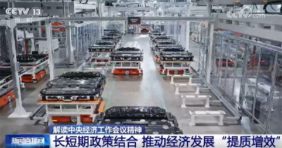 今年中国经济有哪些亮眼表现？明年经济工作怎么干？一文了解↓