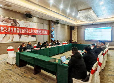 浠水港散花港区固昌综合码头项目一标段（水域部分）顺利通过交工验收