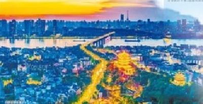 湖北武汉锚定“五个中心”战略定位 奋力谱写高质量发展新篇章