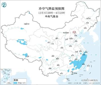 早啊！新闻来了〔2025.12.04〕