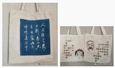 李玮玮非遗作品入围荆楚植物染色艺术展