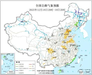 山东、新疆、河南三省区40个路段因雾封闭管制