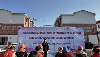 团风县开展新就业群体主题活动