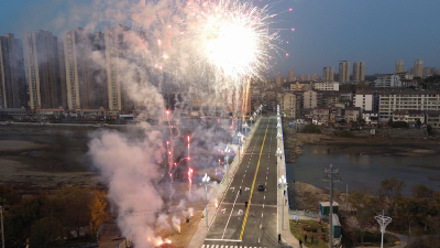 一桥贯通新时代 英山东门大桥重建通车侧记