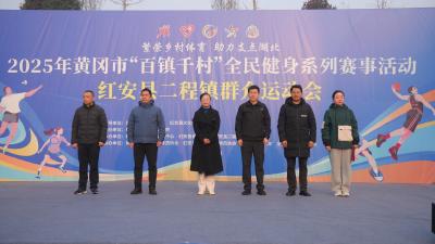 体育赋能乡村美 二程群众乐健身