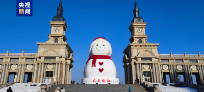 早啊！新闻来了〔2025.12.05〕