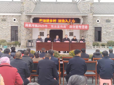 “城市+乡村”“线上+线下”“普法+服务”多维模式启动  黄冈资建系统奏响宪法宣传强音