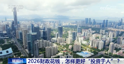 1000亿元，6个方向扩内需