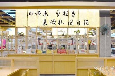 烟火气里飘书香  黄冈师院“书香餐厅”成师生新宠
