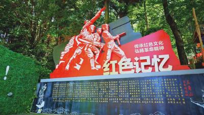 大别长红.英雄故里寻访记｜ 浠水县三角山： 刘帅留影地打造“行走的课堂”