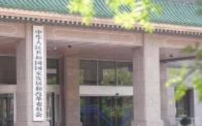 52个园区入选 首批国家级零碳园区建设名单公布