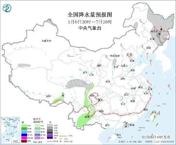 早啊！新闻来了〔2026.01.07〕
