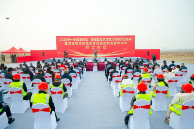 1月20日 早！黄冈 | 市委组织部重要通知！◆ 今天，黄州区中小学、幼儿园停课一天！