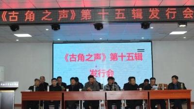 蕲春县向桥乡“古角之声”诗社校社联动织就乡土文化育人新图景