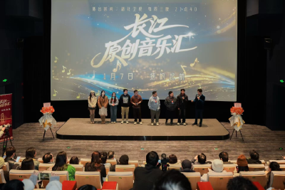 《长江原创音乐汇》7日开播