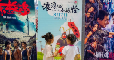 2025年我国电影全产业链产值超8100亿元 位居全球前列