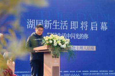 来南棠樾，做生活主理人！你的热爱，可以点亮一个家园！