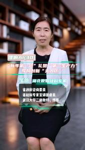 【理响AI】邹薇：“新年第一会”礼赞第一生产力，导向创新“无人区”