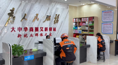 一起干！漕河镇解锁家门口幸福密码