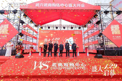 1月30日 早！黄冈 | 这条公交新线开通 ◆ 武黄高速收费标准定了！