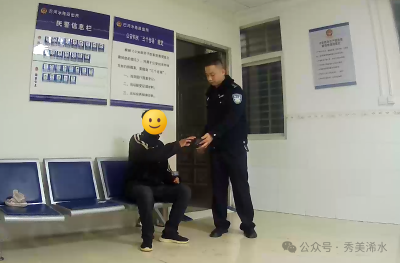网上逃犯落网派出所