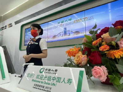 黄冈国寿着力打造柜面服务新格局