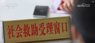 深化民政改革 破除流程壁垒 浠水社会救助“一件事”实现高效办