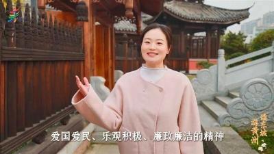 湖北日报丨文化创新担使命 凝心聚力建支点