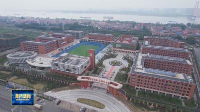 奋力建支点 我也来发布｜刘进：黄冈教育在变 育人初心不变