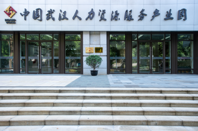 瞄准科技、信息、金融等生产性服务业 湖北现代服务业集聚区增至140家