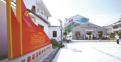 村史文脉赋能  古驿乡愁可见——这条千年驿道藏着焕新“密码”