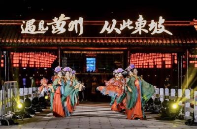 黄州用“全链条服务”托举东坡文旅热