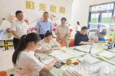 市残联系统开展世界孤独症日系列活动