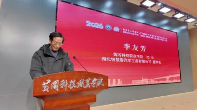 校企同心！黄冈科技职院牵手行业大咖，推动本地智能网联汽车领域人才培养精准对接职场需求  