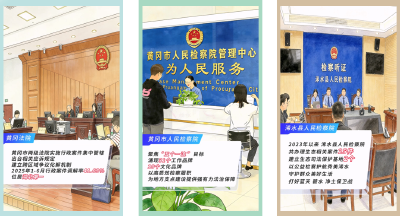 2025《法治时空》：回眸法治进程 共谱时代华章