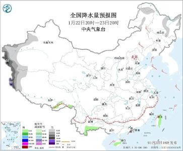 早啊！新闻来了〔2026.01.23〕